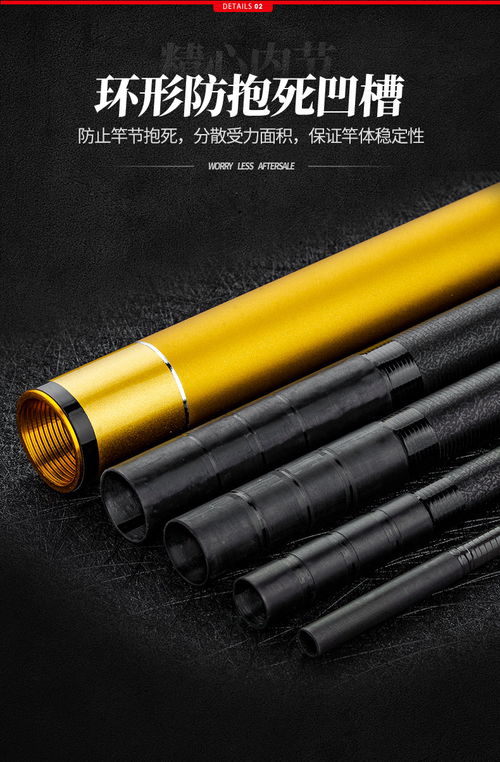 魚竿斷節(jié),很多情況下并非是魚竿本身質(zhì)量不好 魚竿斷節(jié),很多情況下并非是魚竿本身質(zhì)量不好